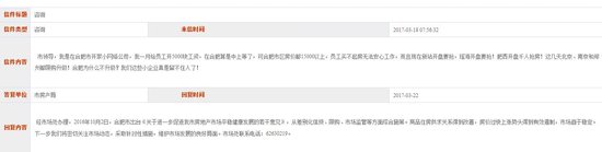 首次！合肥市房產(chǎn)局正面回答“限購是否升級”問題！