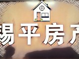 三室一廳，3樓共6層，毛坯，繁華地段，旁邊有大型超市，學(xué)校，生活即方便